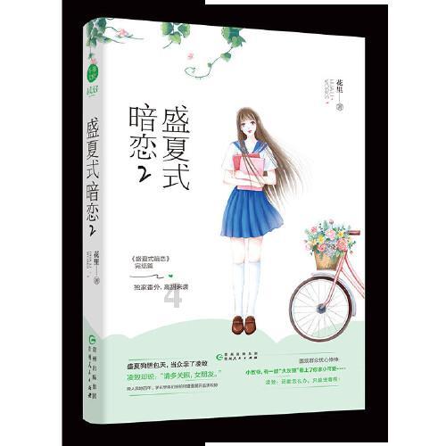 火影忍者手游